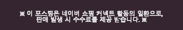 식스킨 볼케이노샷 홈케어 뷰티 디바이스 사용후기