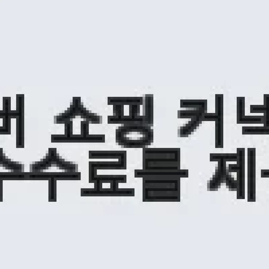 삼성전자 김치플러스 202L 뚜껑형 김치냉장고 사용후기