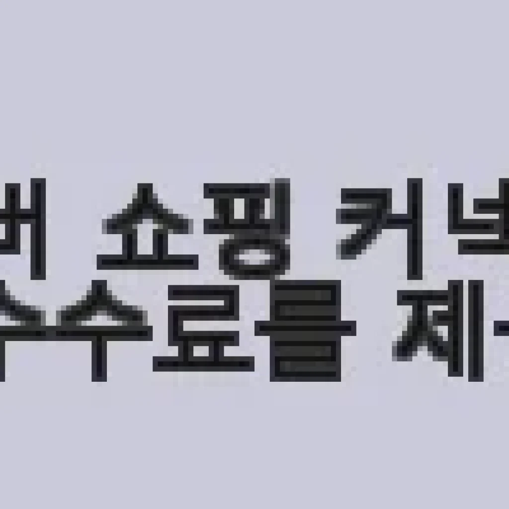 로고제작 기업 CI·BI 디자인, 직접 사용해보니 만족스러운 경험