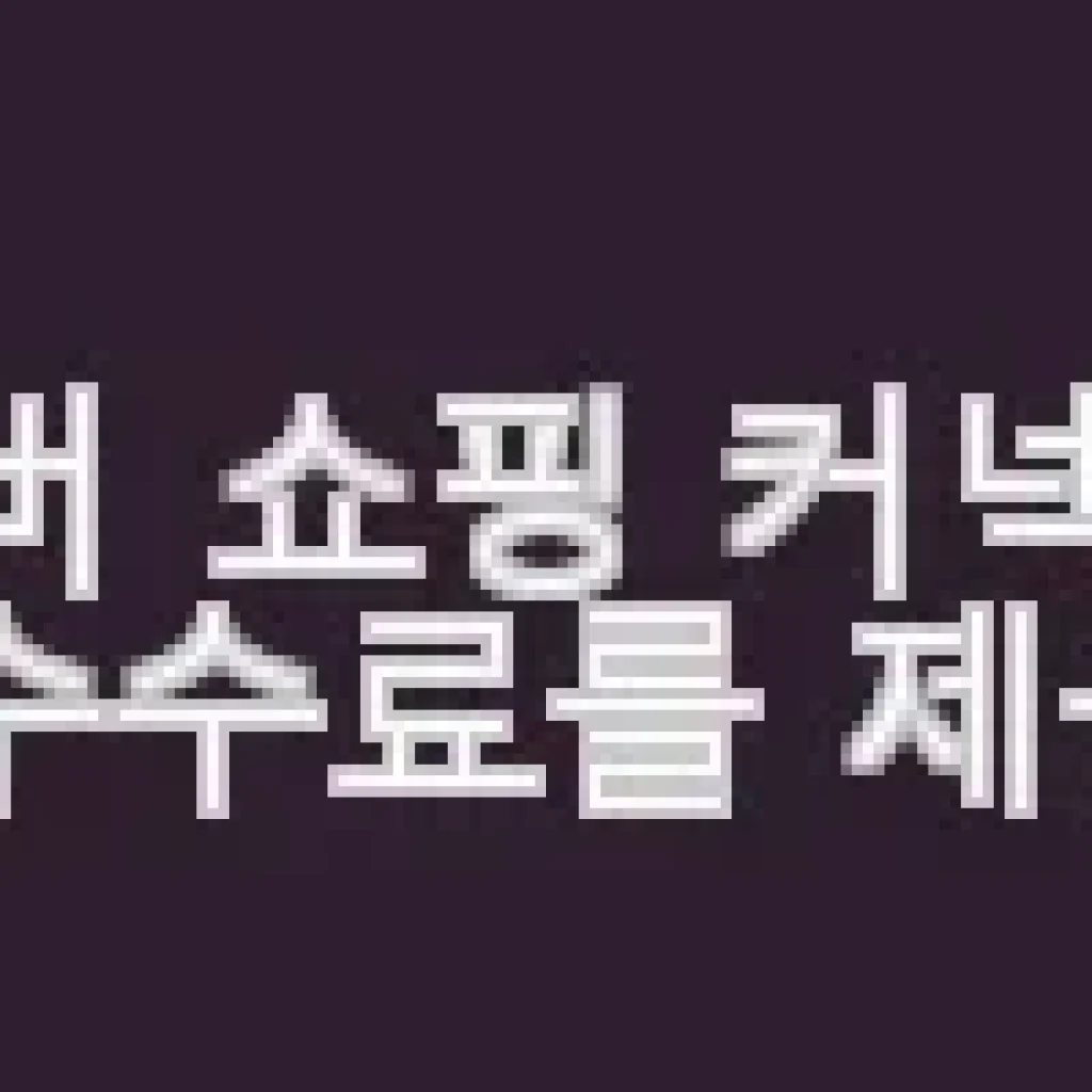뉴트원 포스파티딜세린 뇌건강&인지력, 직접 써보니 집중력과 기억력 관리에 도움 되네요