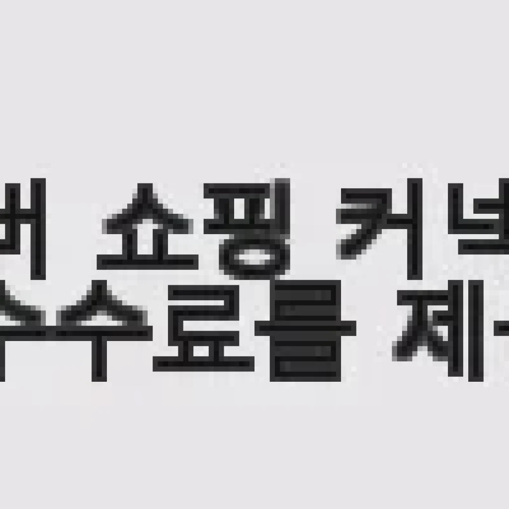 인터픽셀 IPQ2780 27인치 QHD 320Hz 게이밍 모니터 사용후기