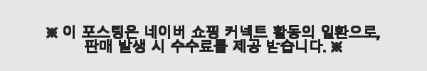 인터픽셀 IPQ2780 27인치 QHD 320Hz 게이밍 모니터 사용후기