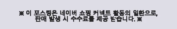 독일 닥터하우쉬카 리제너레이팅 데이크림 40ml x 2개 사용후기