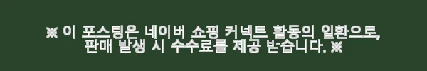 굿스마일컴퍼니 이오치 마리 아이돌 1/7 피규어 사용후기 10 이해관계문구