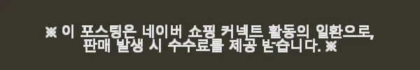 삼성 포터블 외장 SSD T7 Shield 1TB 베이지 사용후기: 가벼움과 빠른 속도가 돋보이는 외장 스토리지 12 이해관계문구