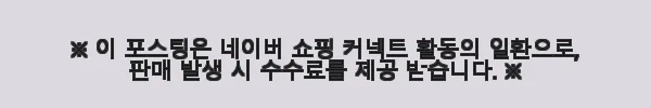 안나홀츠 순면 주름개선 에센스 겔 마스크팩 50매 사용후기 8 이해관계문구
