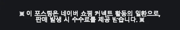 일본 도쿄 미식 더 그릴 온 30일 그랜드 닛코 도쿄 다이바 체험기 3 이해관계문구