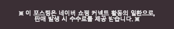 홋카이도 삿포로 나다만사료|홋카이도 오리지널 코스 사용후기 4 이해관계문구