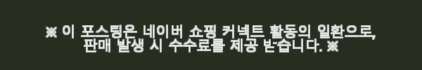 LG G5 모니터 27GS65F 사용후기: 선명한 화질과 편안한 시야각의 게이밍 모니터 9 이해관계문구