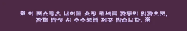 이해관계문구