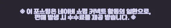이해관계문구