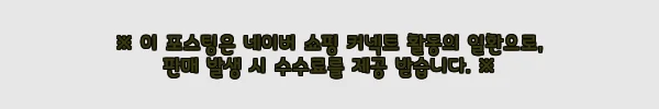 이해관계문구