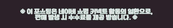 이해관계문구