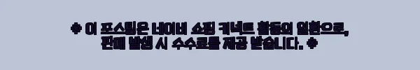 이해관계문구