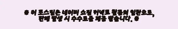 이해관계문구