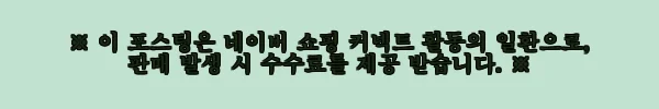 이해관계문구