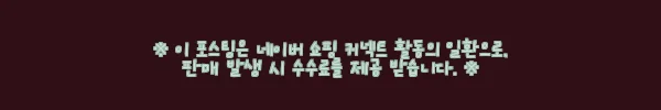 이해관계문구