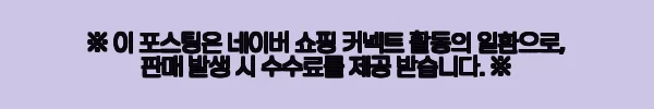 일본 교토 기모노 후리소데 / 몬쯔키 하카마 사용 후기 4 이해관계문구