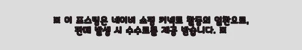 이해관계문구