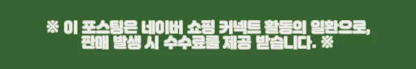 이해관계문구