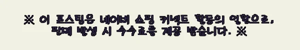 이해관계문구