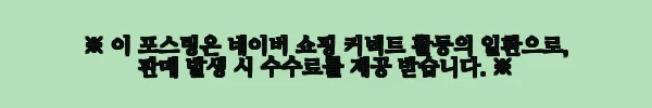 이해관계문구