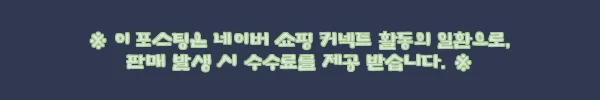 이해관계문구