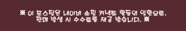 이해관계문구