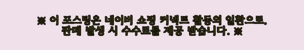 이해관계문구