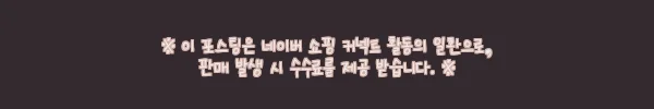 이해관계문구