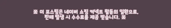 이해관계문구