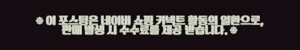 이해관계문구