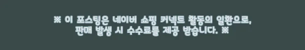 토요토미 기어미션 난로 캠핑용 석유난로 사용후기 11 이해관계문구