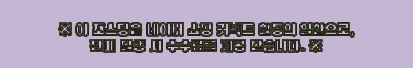 이해관계문구