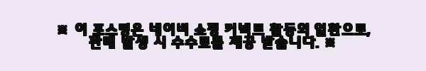 바버 남자 퀼팅 자켓 러츠 하이넥 점퍼 사용후기 5 이해관계문구