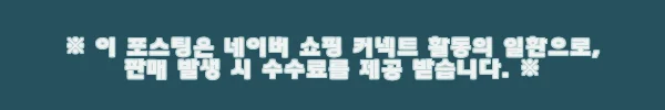 메디셜 활성엽산 영양제 사용후기: 임신준비부터 출산 후까지 안심하고 챙기는 영양제 5 이해관계문구