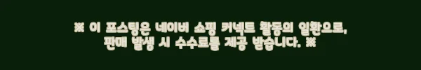 글로리어스 MODEL O Eternal 게이밍 마우스 블랙 사용 후기 10 이해관계문구