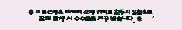 이해관계문구