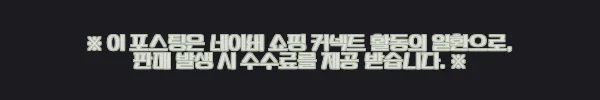 이해관계문구