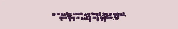 이해관계문구