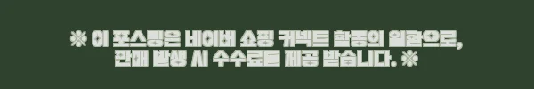 이해관계문구