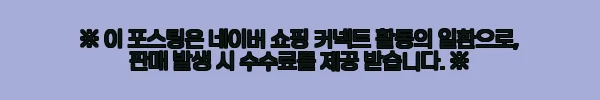 이해관계문구