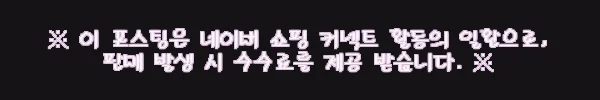 이해관계문구