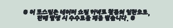 이해관계문구