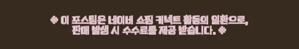 이해관계문구
