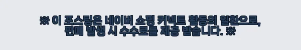 이해관계문구