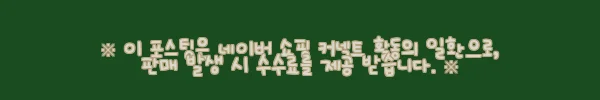 이해관계문구