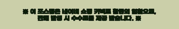 자라 헤링본 울블렌드 더블브레스트 블레이저 5070/203/802 GREY 사용후기 9 이해관계문구
