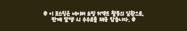 이해관계문구