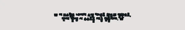 이해관계문구
